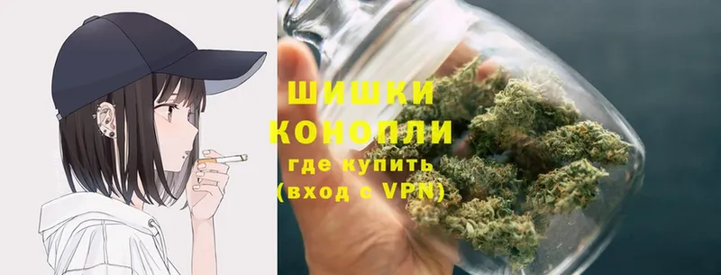 Каннабис SATIVA & INDICA  наркошоп  Чишмы 